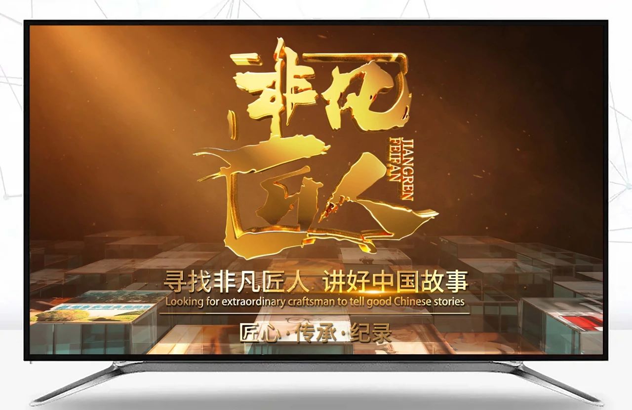 星耀南杭纪录片《更纯 更高 更强》现已上线